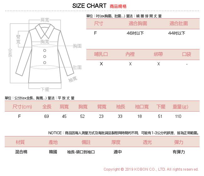 日系小媽咪孕婦裝-韓製孕婦裝~竹節棉素面下襬扭結造型上衣 (共三色)