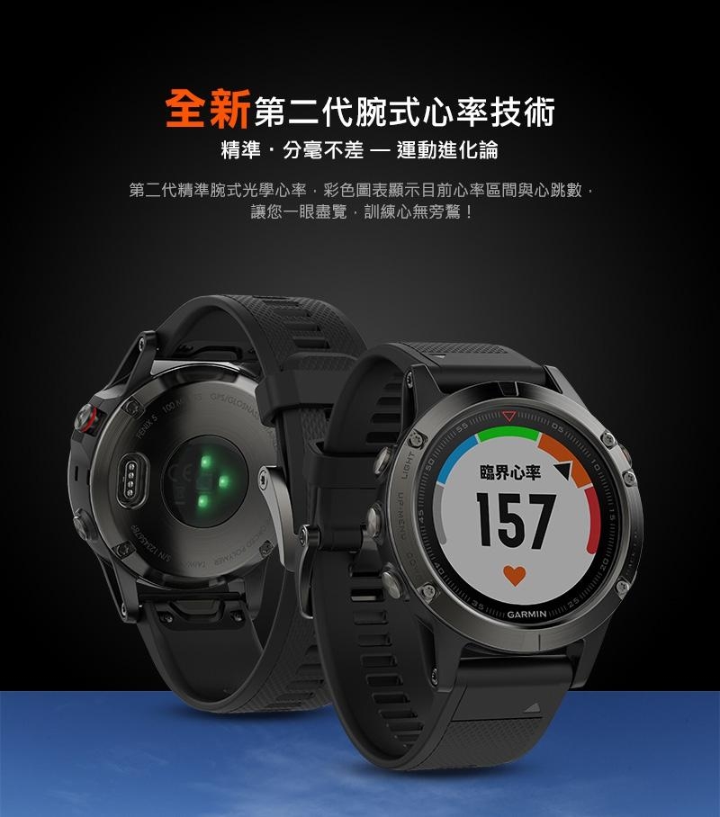 GARMIN fenix 5S 進階複合式戶外GPS腕錶 藍寶石版玫瑰金