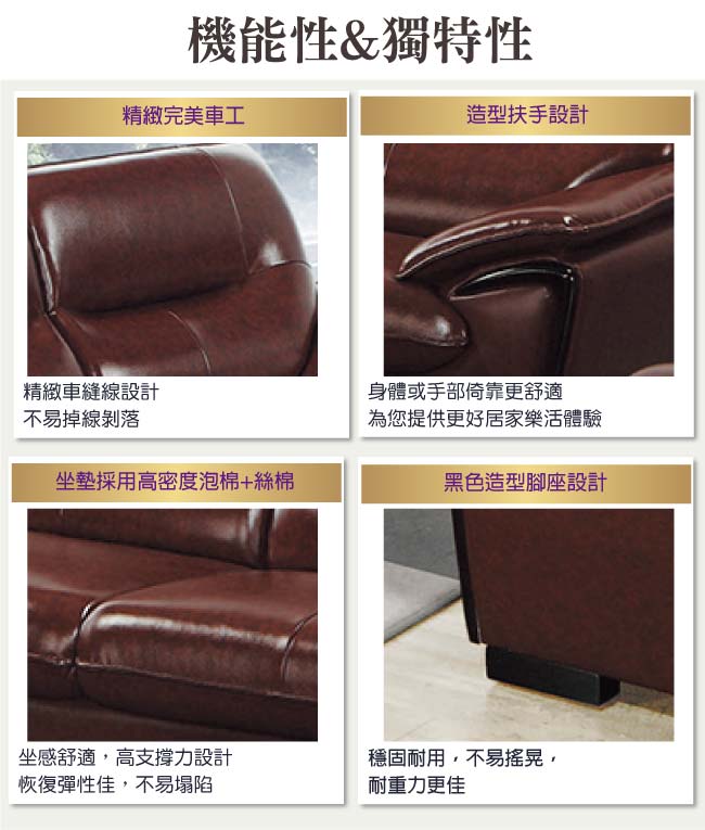 品家居 薛曼復古咖油臘皮革單人座沙發椅-119x102x93cm免組