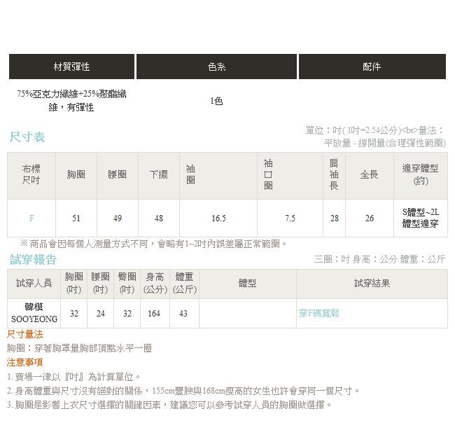 針織寬條紋V領長版落肩上衣-OB嚴選