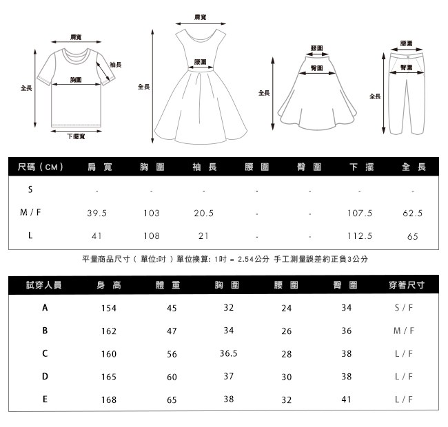 gozo 線條拼接假二件造型上衣(二色)