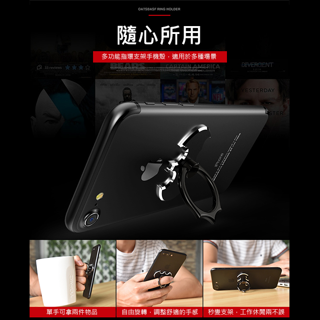 iStyle iPhone X/XS 5.8吋 黑蝙蝠金屬支架手機殼