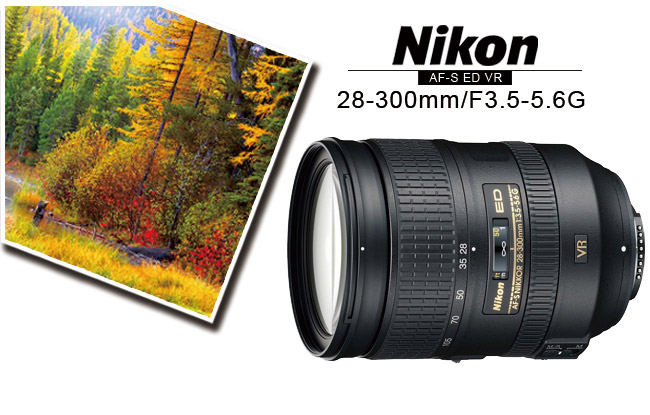 Nikon AF-S28-300mm F3.5-5.6G ED VR (公司貨)