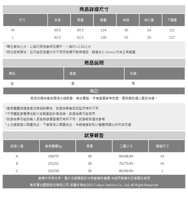 夢展望 圓領落肩七分公主袖上衣-M.L(共四色)