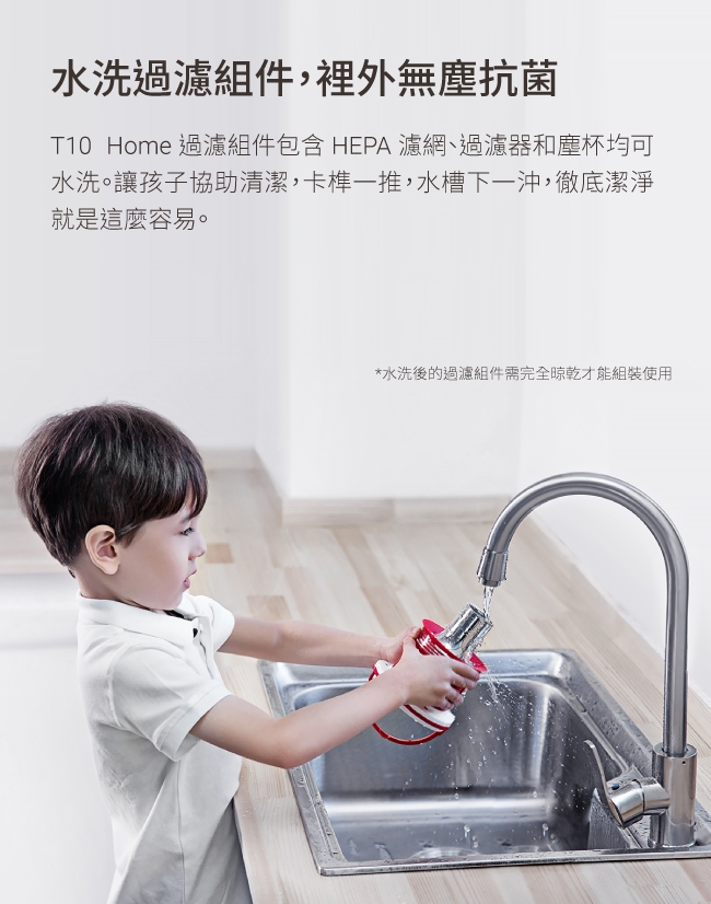 【清潔清淨 一次搞定】小狗 T10 Home 無線吸塵器+Blueair JOY S清淨機