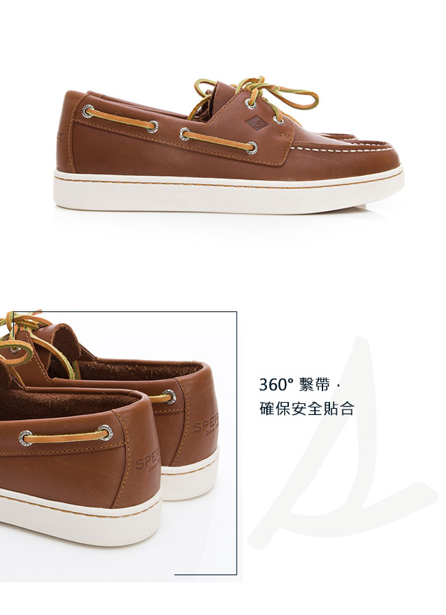 SPERRY 紳士風尚時尚經典帆船鞋(男)-棕色