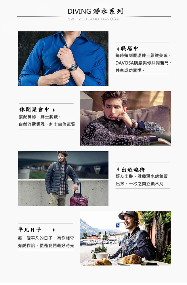 DAVOSA BG 300米排氦氣潛水專用錶-灰x不鏽鋼錶帶/42mm