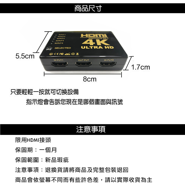 MAX+ 五入一出 4Kx2K高清多媒體切換器