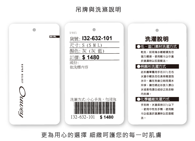 OUWEY歐薇 九分及踝寬管長褲(灰/藍)