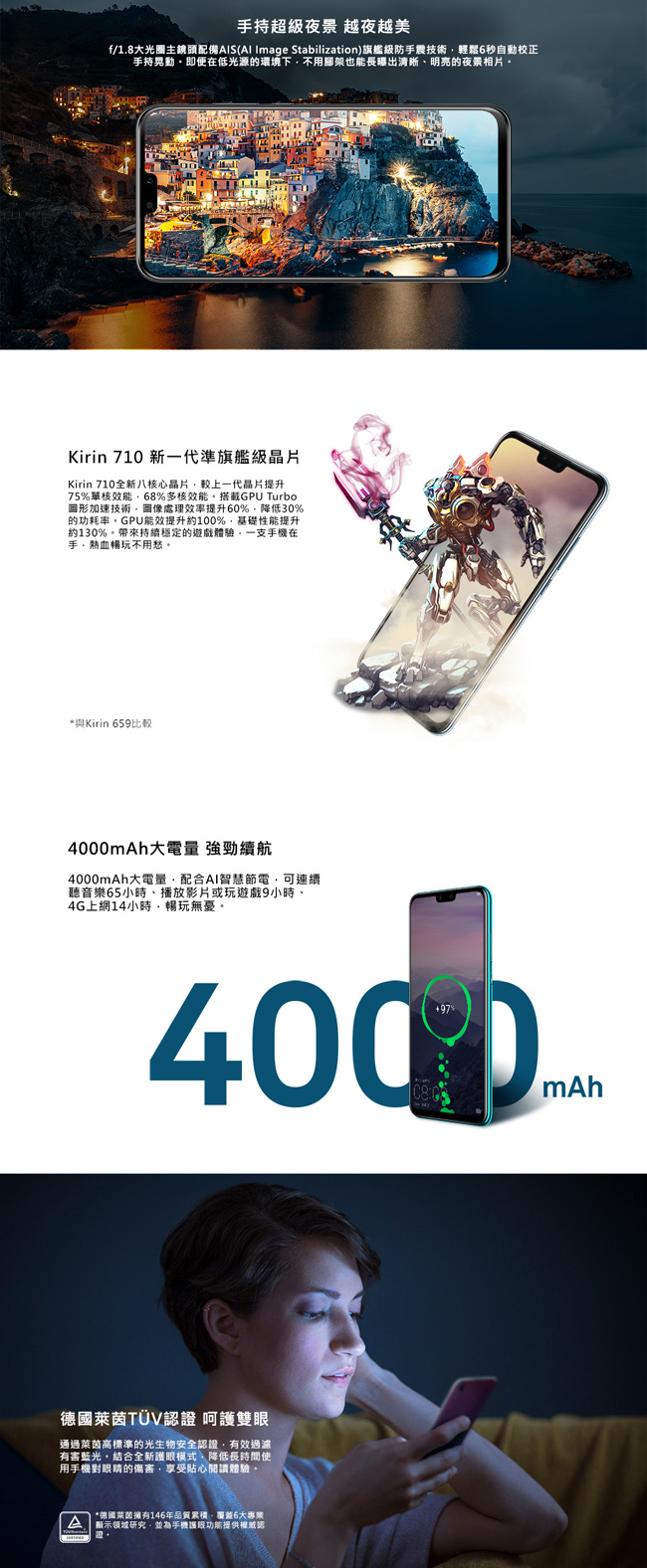 HUAWEI 華為 Y9 2019版 (4G/64G) 6.5吋智慧四鏡頭手機