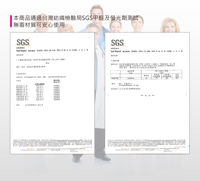 BUTTERFLY-多款-SGS專業級認證抗菌高透氣防水保潔墊枕頭套-一對