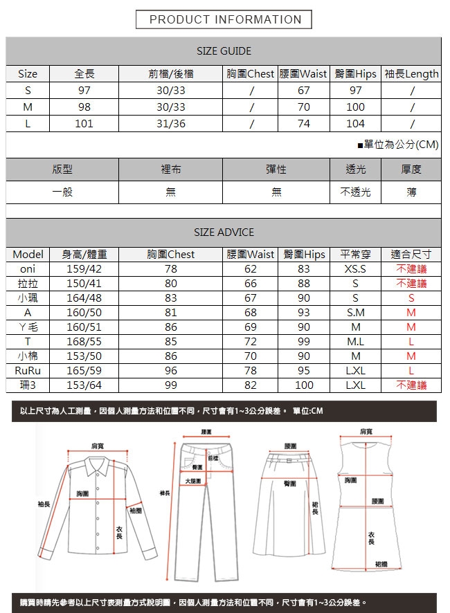 雙口袋抽鬚牛仔寬褲 TATA-(S~L)