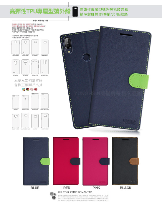 FOCUS for SONY Xperia 10 糖果繽紛支架皮套