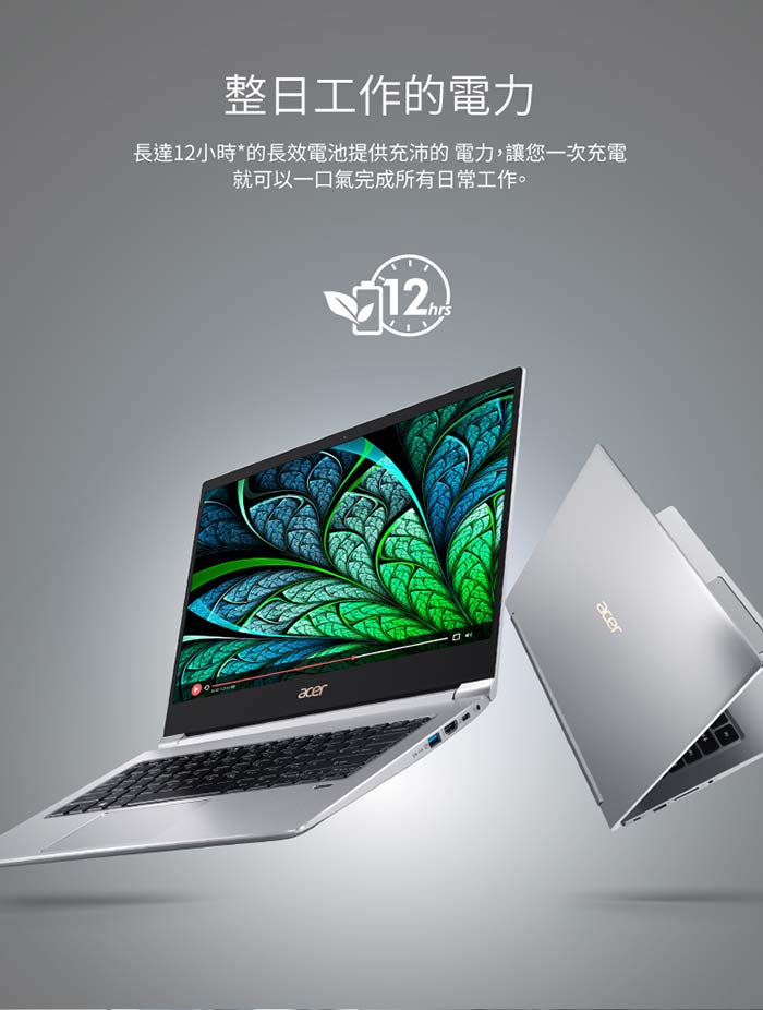Acer SF314-55G-51AQ 14吋筆電(i5-8265U/8G/512G/銀