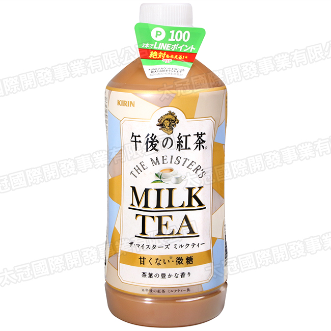 KIRIN 午後紅茶-奶茶(500ml)