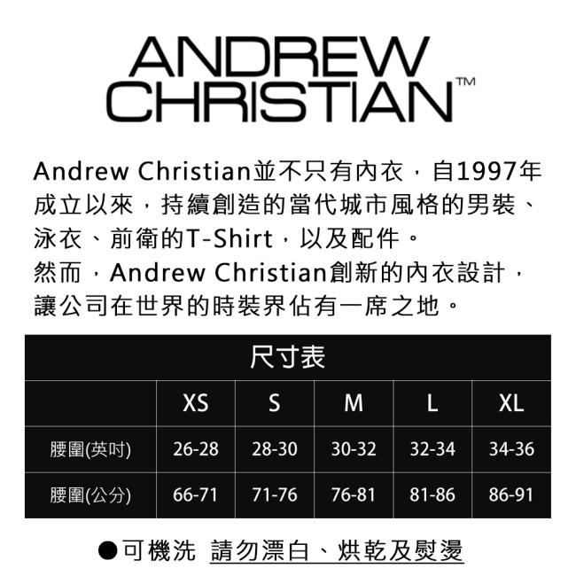 美國Andrew Christian 運動型男經典款黑色三角內褲