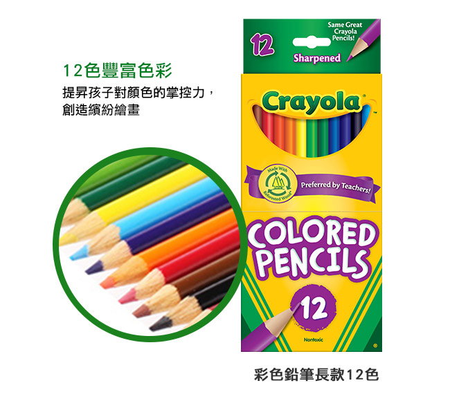 美國Crayola 繪兒樂 創客美勞組(4Y+)