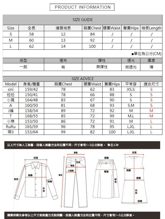 荷葉後交叉立體花雪紡上衣 共二色 TATA-(S~XL)