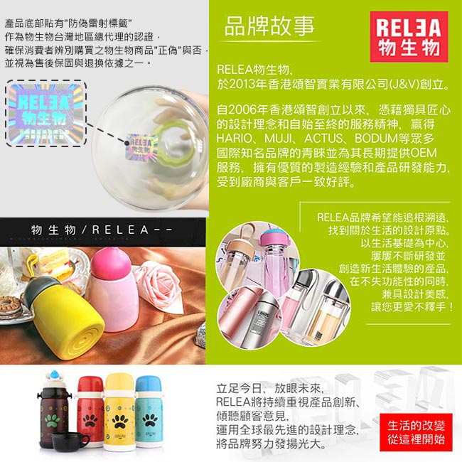[買一送一]香港RELEA物生物 小花耐熱玻璃泡茶壺500ml