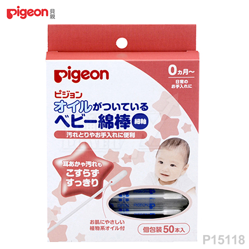 【任選】日本《Pigeon 貝親》橄欖油嬰兒棉花棒【50入】