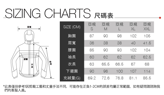 女款黑色保暖防潑水戶外羽絨外套 