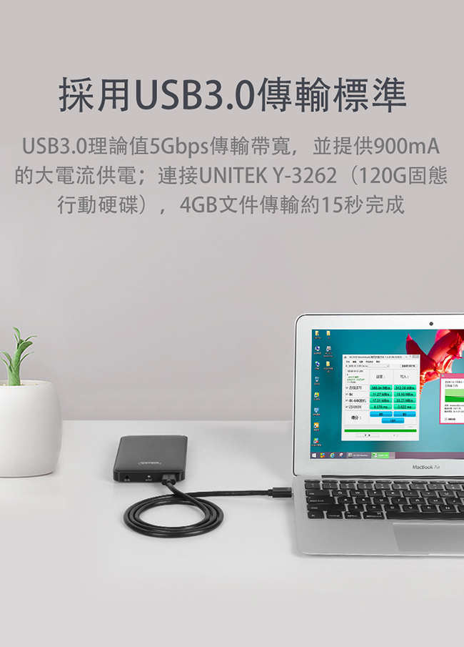 UNITEK USB3.0資料傳輸線(1M)黑色