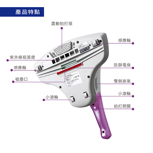 THOMSON 紫外線抗敏除塵螨吸塵器 TM-SAV28M