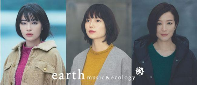 earth music 球球V領針織上衣+高領拼接蕾絲上衣+優雅長裙