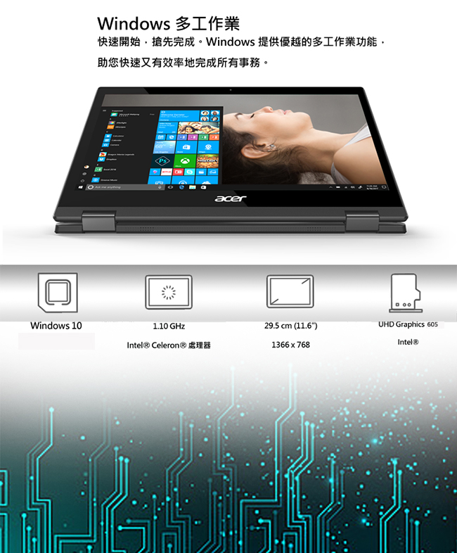 Acer SP111-33-P8PJ 11吋觸控 筆電(N5000四核/4G/500G)