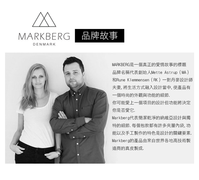 MARKBERG Asma 丹麥手工牛皮阿斯瑪個性托特包 肩背包/手提包(極簡黑)