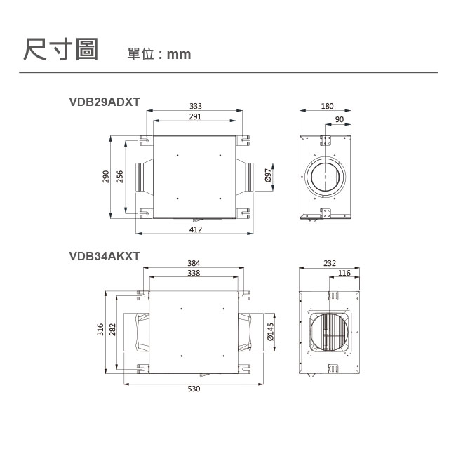 台達電子負壓排氣型管道扇VDB29ADXT