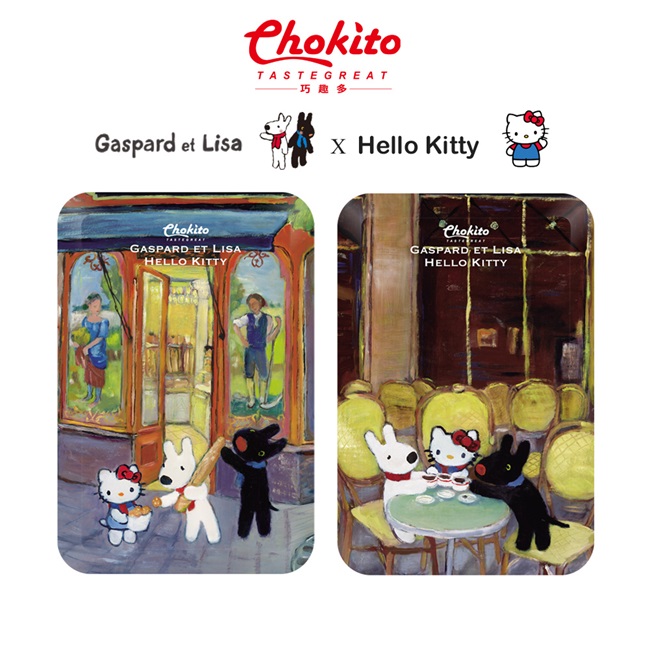 Chokito巧趣多 Kitty x麗莎&卡斯柏巧克力(咖啡廳/麵包店隨機)(50g)
