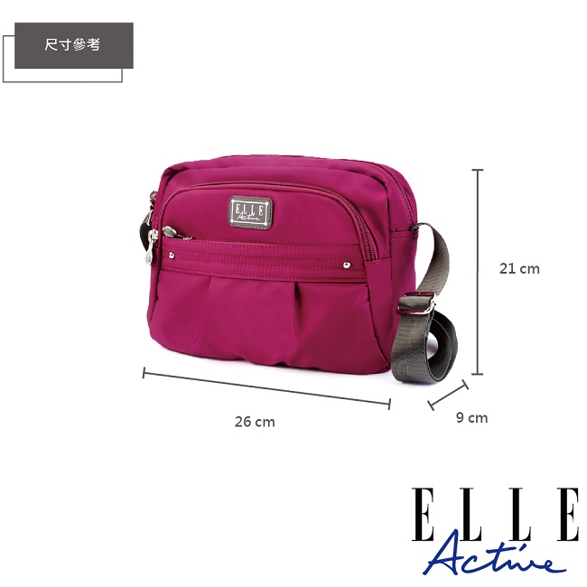 ELLE Active 優雅隨行系列-側背包/斜背包-小-桃紅色