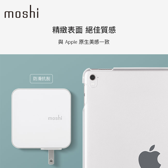 Moshi ProGeo 旅充系列 USB-C 及USB 雙端口充電器 (42W)