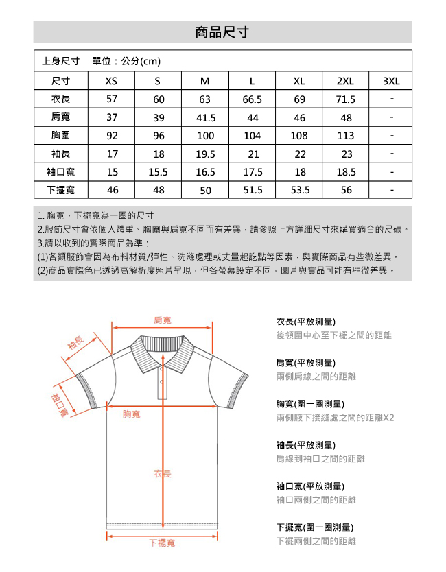 le coq sportif 法國公雞牌經典印花圓領短袖T恤 男女-丈青