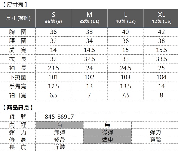 【YIDIE衣蝶】小高領蕾絲拼接格紋短洋裝