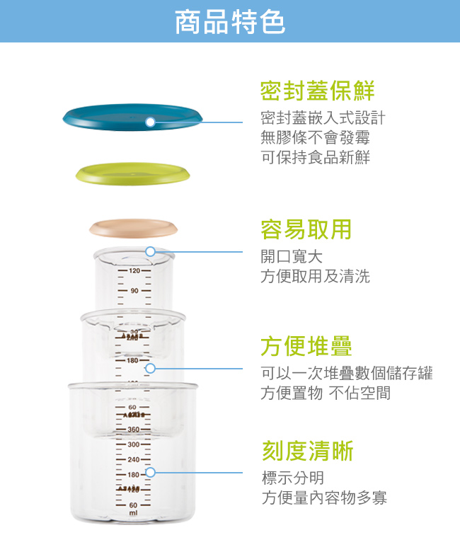 奇哥 BEABA 副食品儲存罐-120ml(3色選擇)