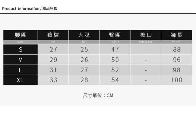 可樂思 防潑水 素面 內刷毛 男生縮口褲 休閒褲 男