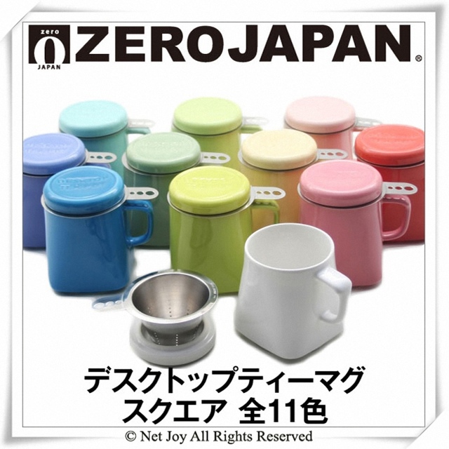 ZERO JAPAN 陶瓷泡茶用馬克杯(白)400cc