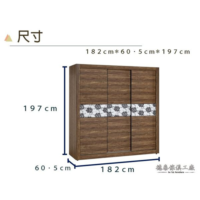 D&T德泰傢俱 工業風胡桃木6尺推門衣櫃-182x60.5x197(cm)