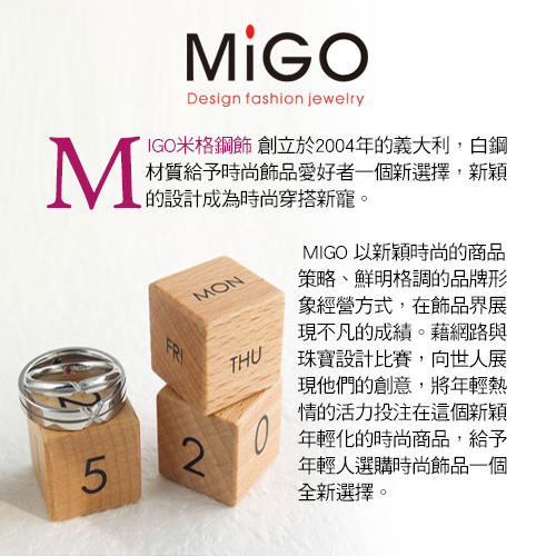 MiGO Cute白鋼墜子 送項鍊-玫瑰色