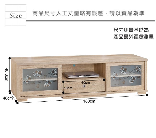 文創集 蒙古斯6尺推門單抽電視櫃/視聽櫃(二色可選)-180x48x48.6cm免組