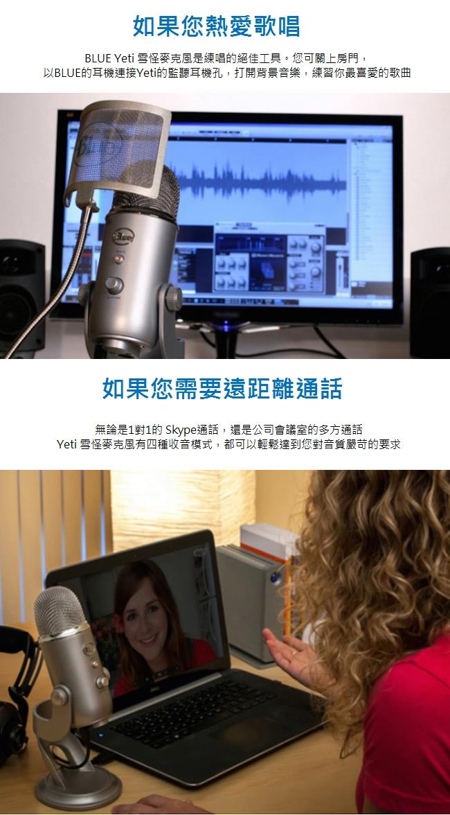 美國BLUE YETI 雪怪USB麥克風 孔雀綠