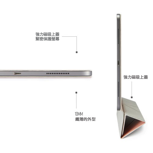 PIPETTO Origami Folio iPad Pro 11吋 磁吸式保護套