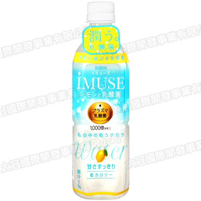 KiRin iMUSE 乳酸菌飲料-檸檬風味(500ml)