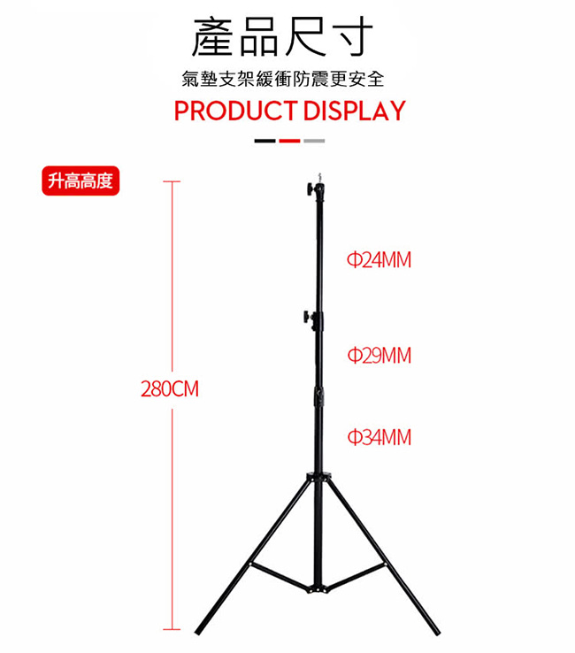 GODOX 神牛 LA300 閃燈架/棚燈架 含燈架包(280cm)