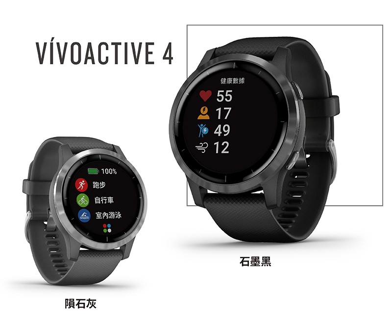 GARMIN vivoactive 4S GPS 智慧腕錶