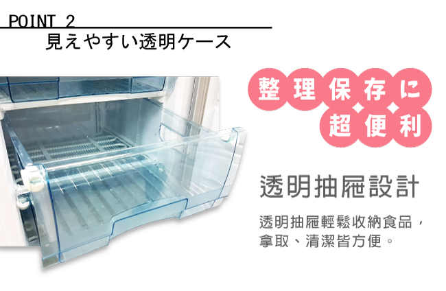 日本TAIGA 230L 直立式冷凍櫃
