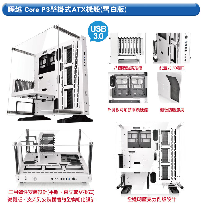 技嘉Z390平台[山海狂龍]i9八核GTX1660-6G獨顯電玩機