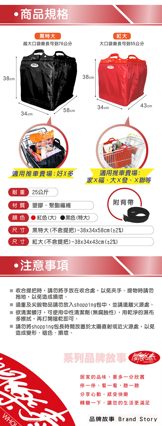 《闔樂泰》專利Shopping包(黑特大)